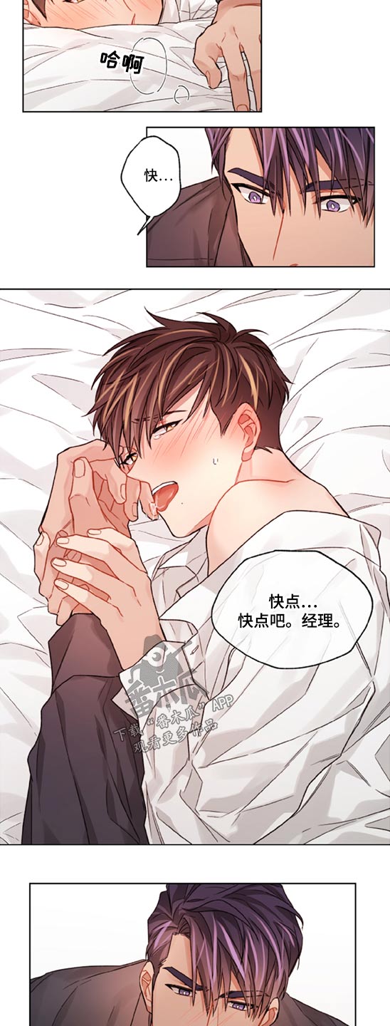 第47章：心不在焉4