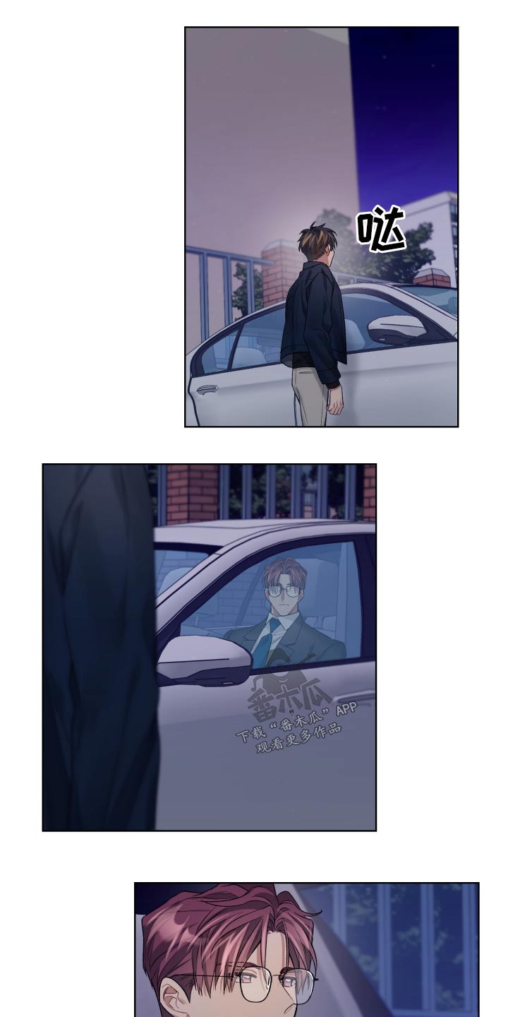 第73章：大好人0