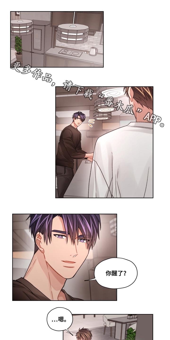 第61章：走得太近0