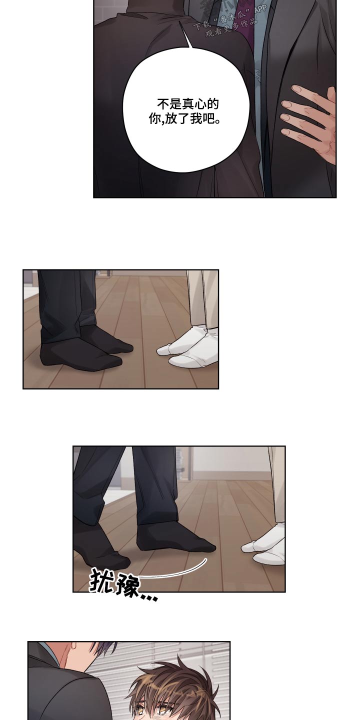 第76章：一次机会1