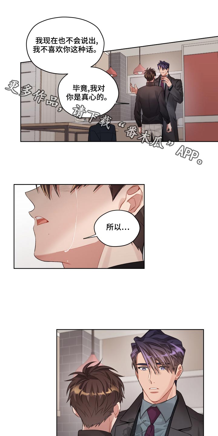 第76章：一次机会0