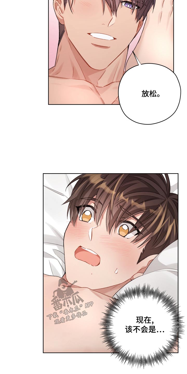 第77章：没有的感觉4