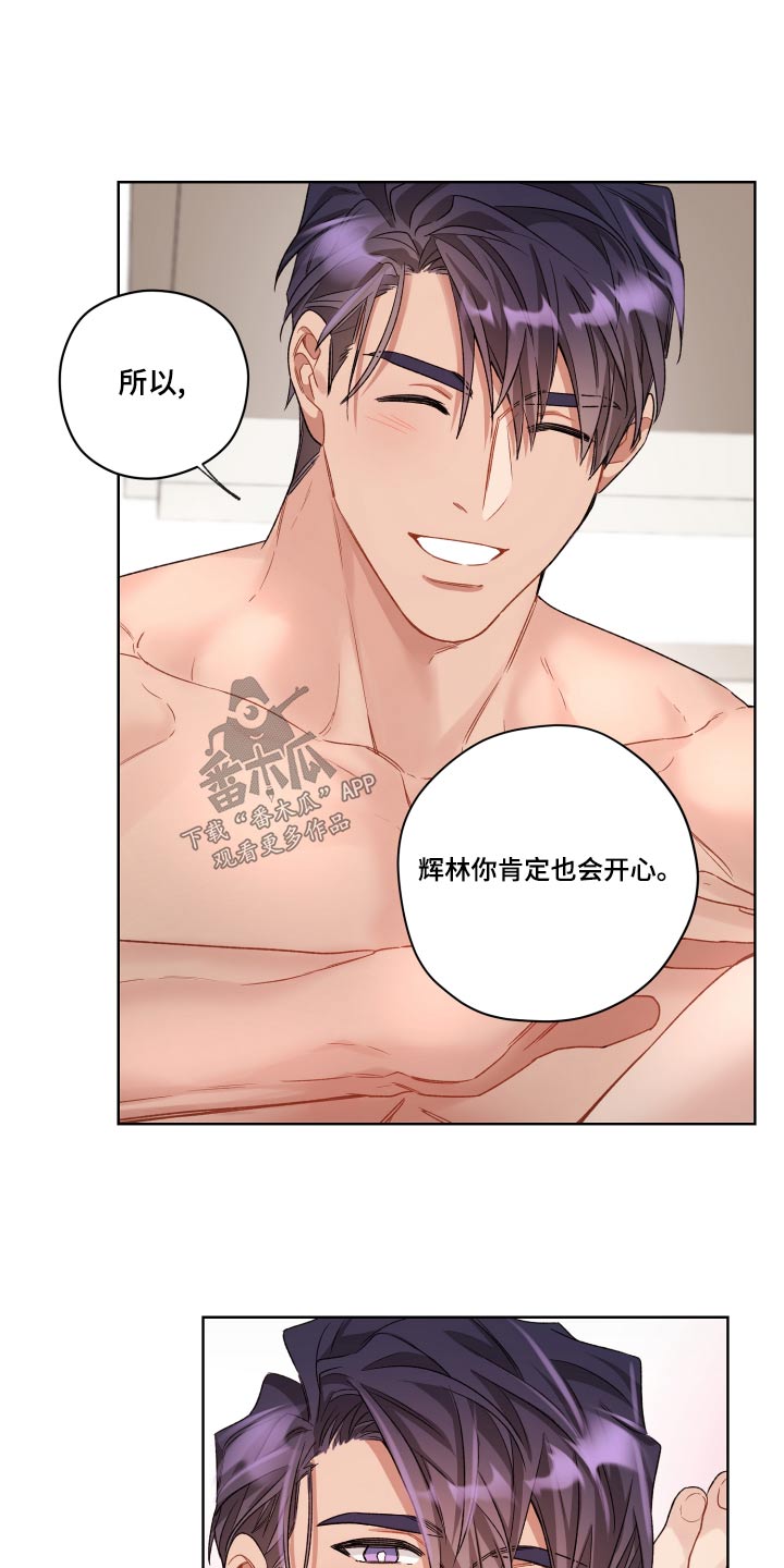 第77章：没有的感觉3