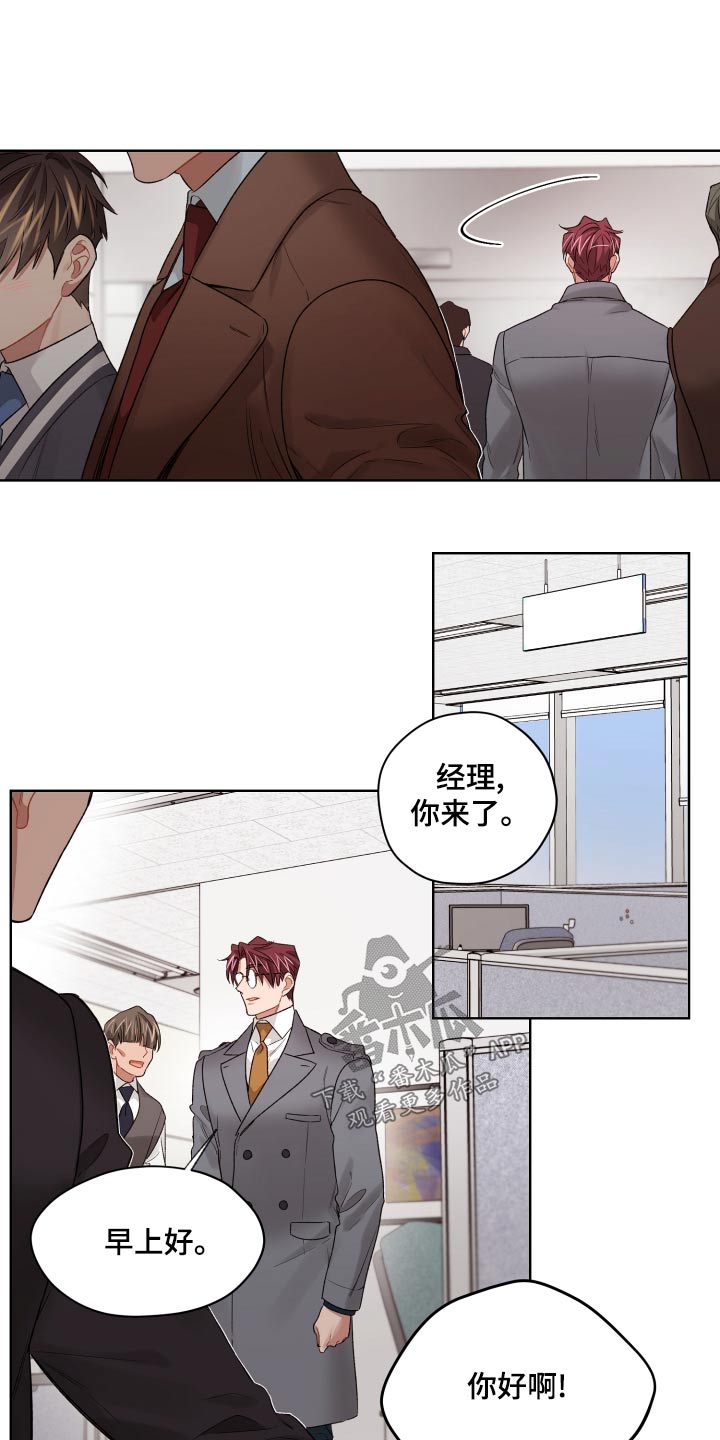 第79章：不后悔2