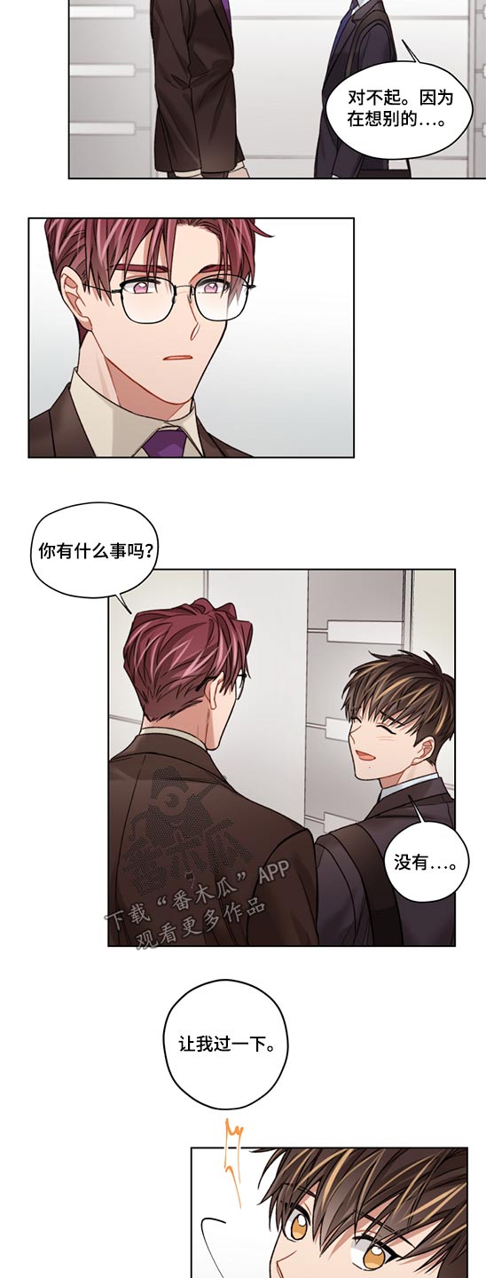 第52章：有话要说3