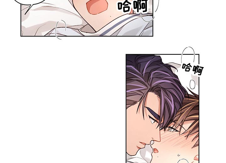 第44章：忍不住4