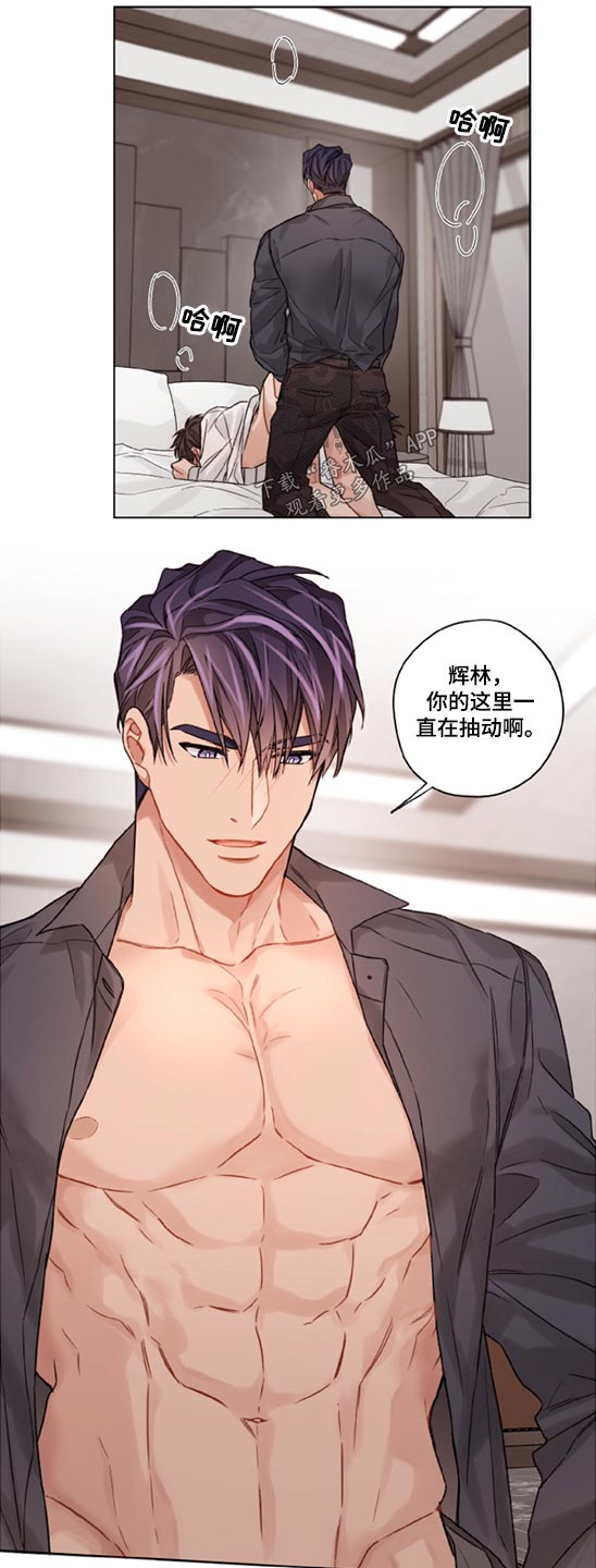 第47章：心不在焉1