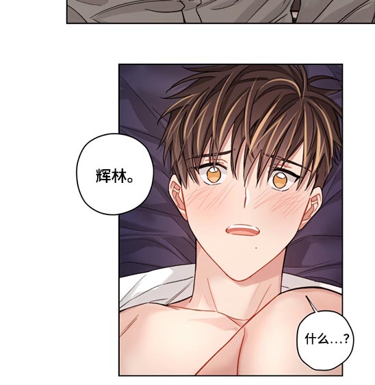 第60章：迷迷糊糊4