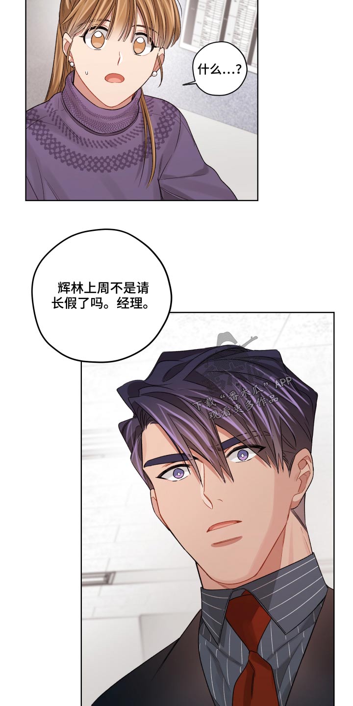 第67章：无法联系3