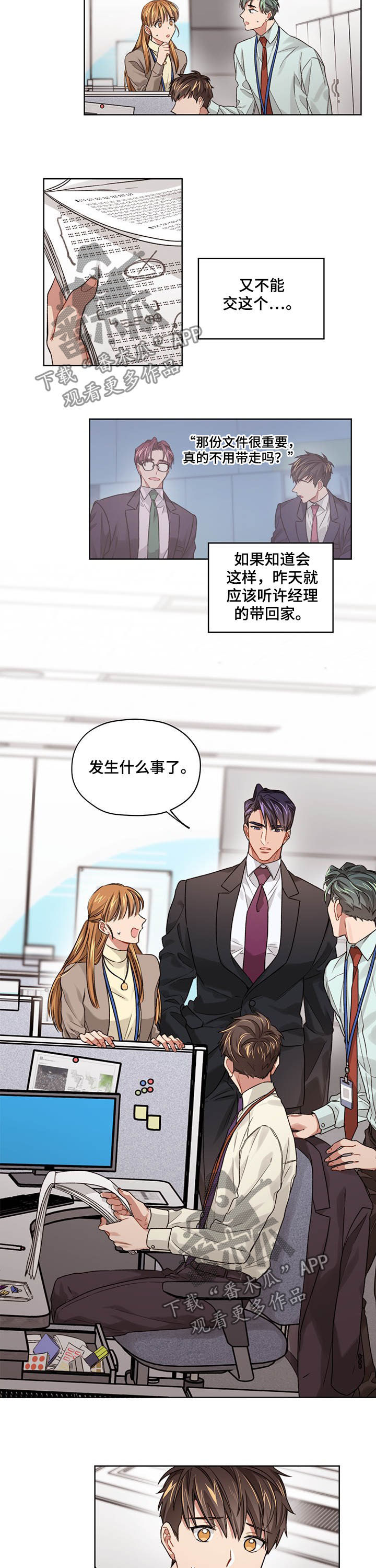 第22章：到时候见3