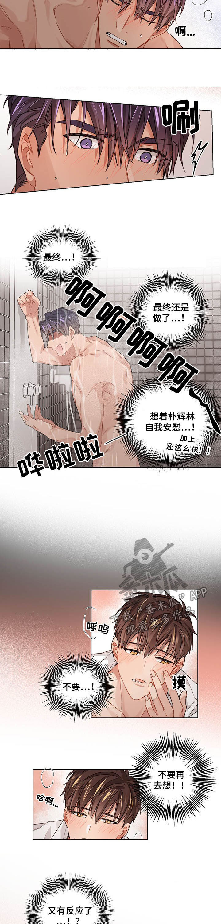 第21章：USB消失1