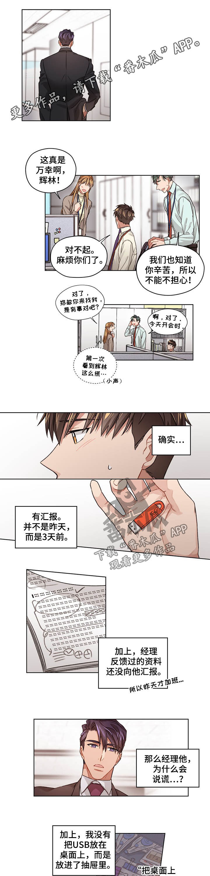 第23章：垃圾桶0