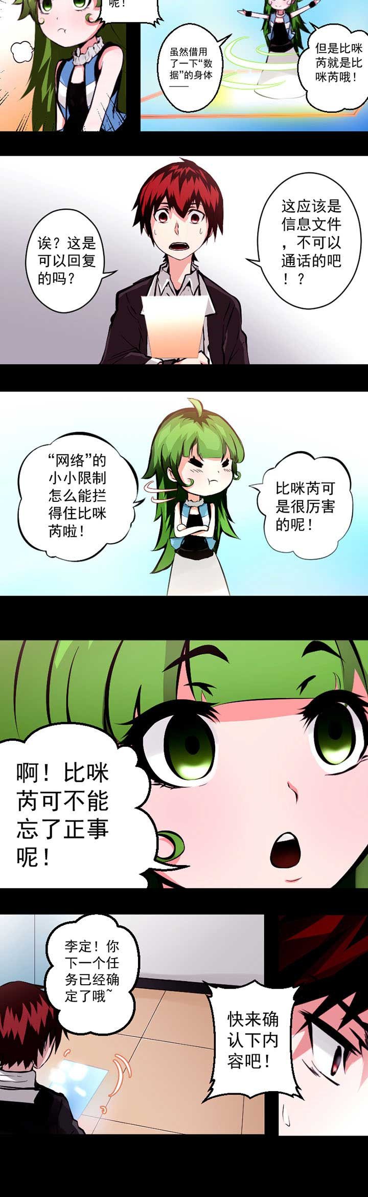 第12章：3