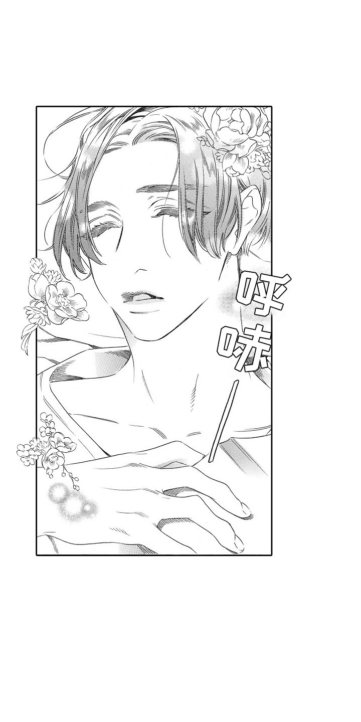 第10章：无法触碰0