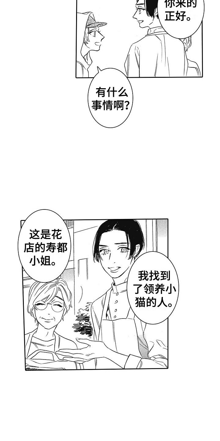 第32章：字面意思（完结）2