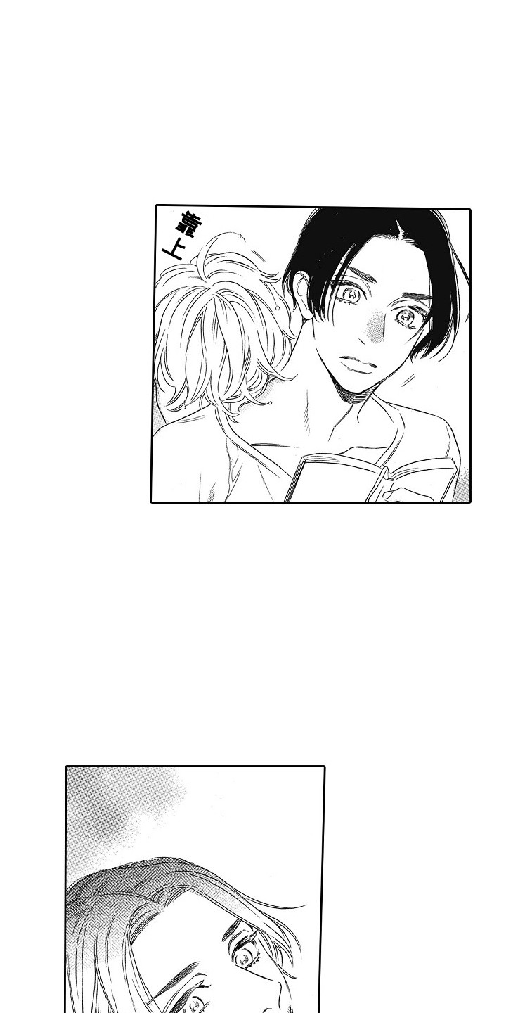 第18章：特别的存在1