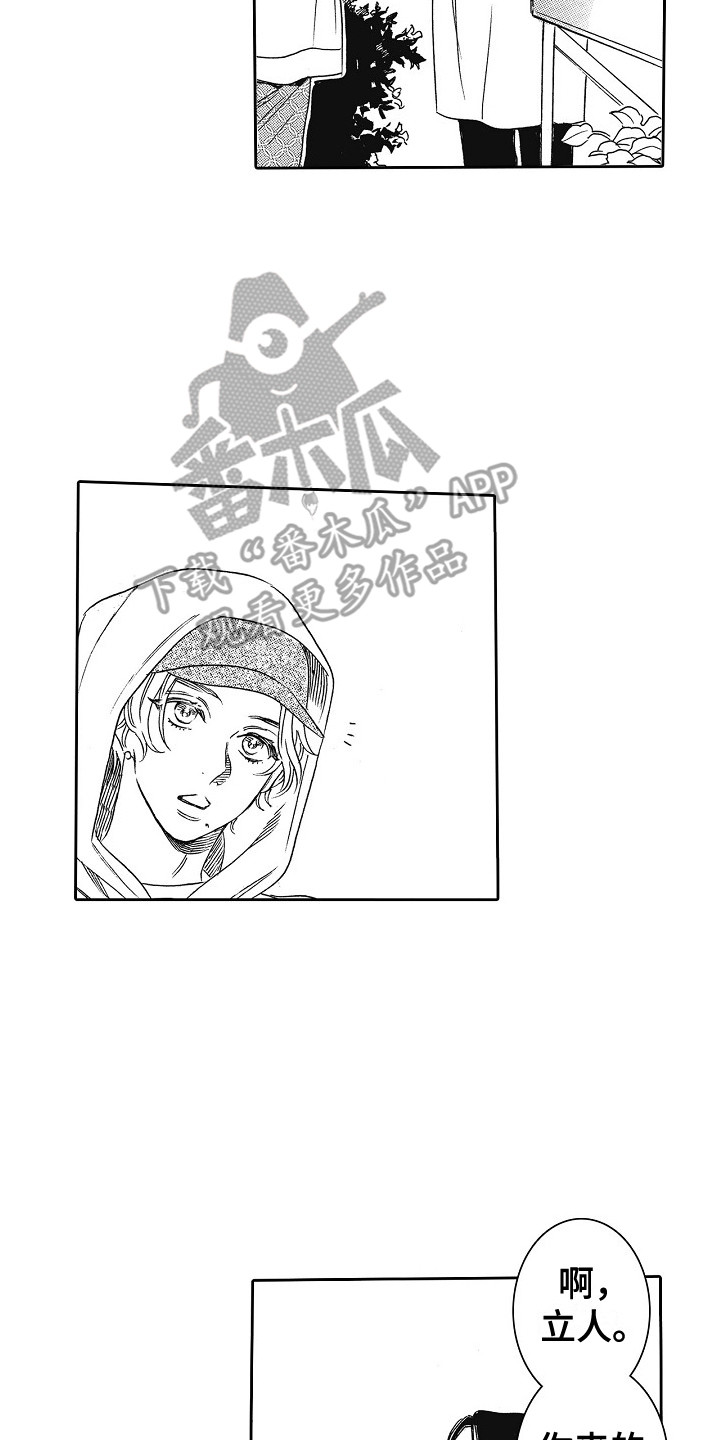 第32章：字面意思（完结）1