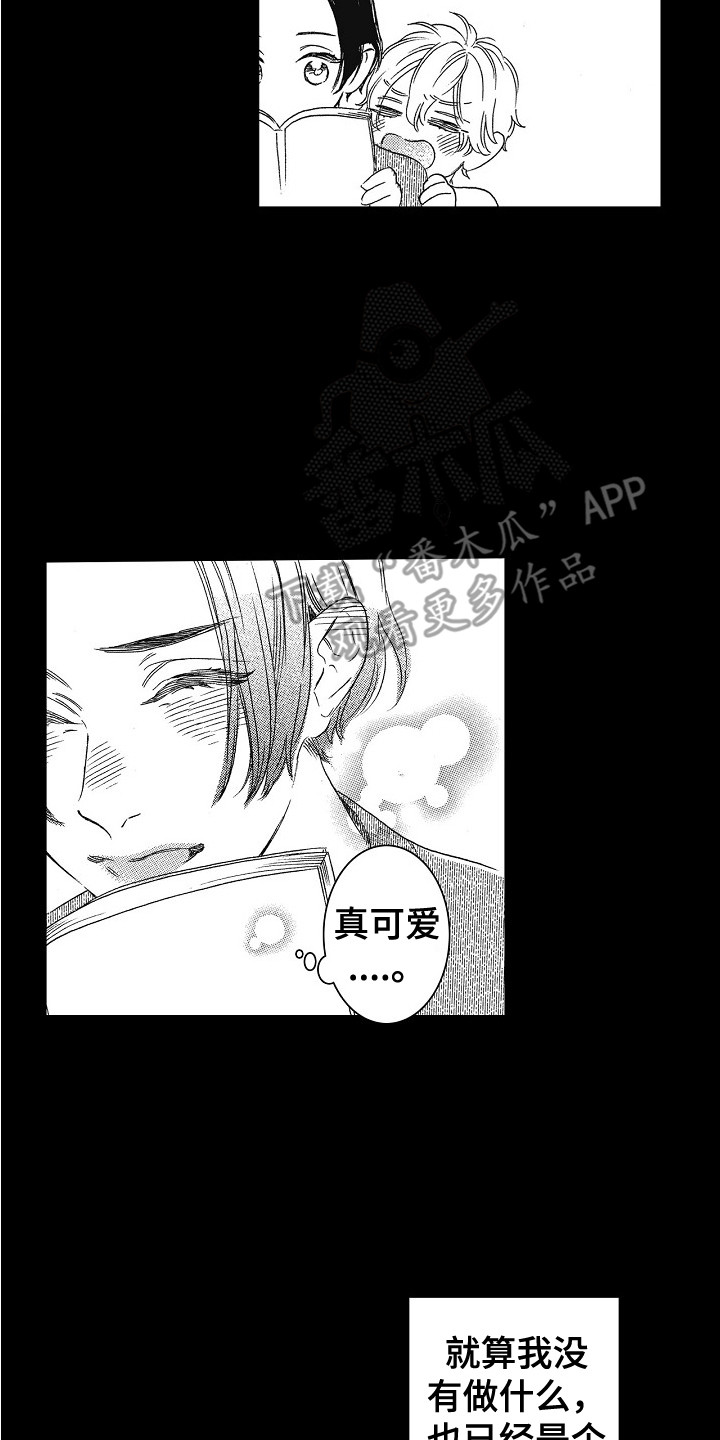 第24章：不想放开1