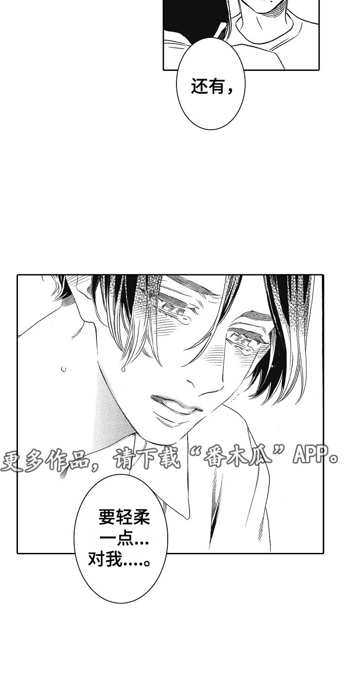 第20章：准备好了4