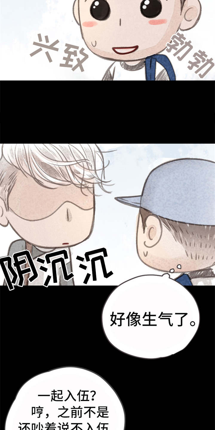 第10章：好久不见（完结）1