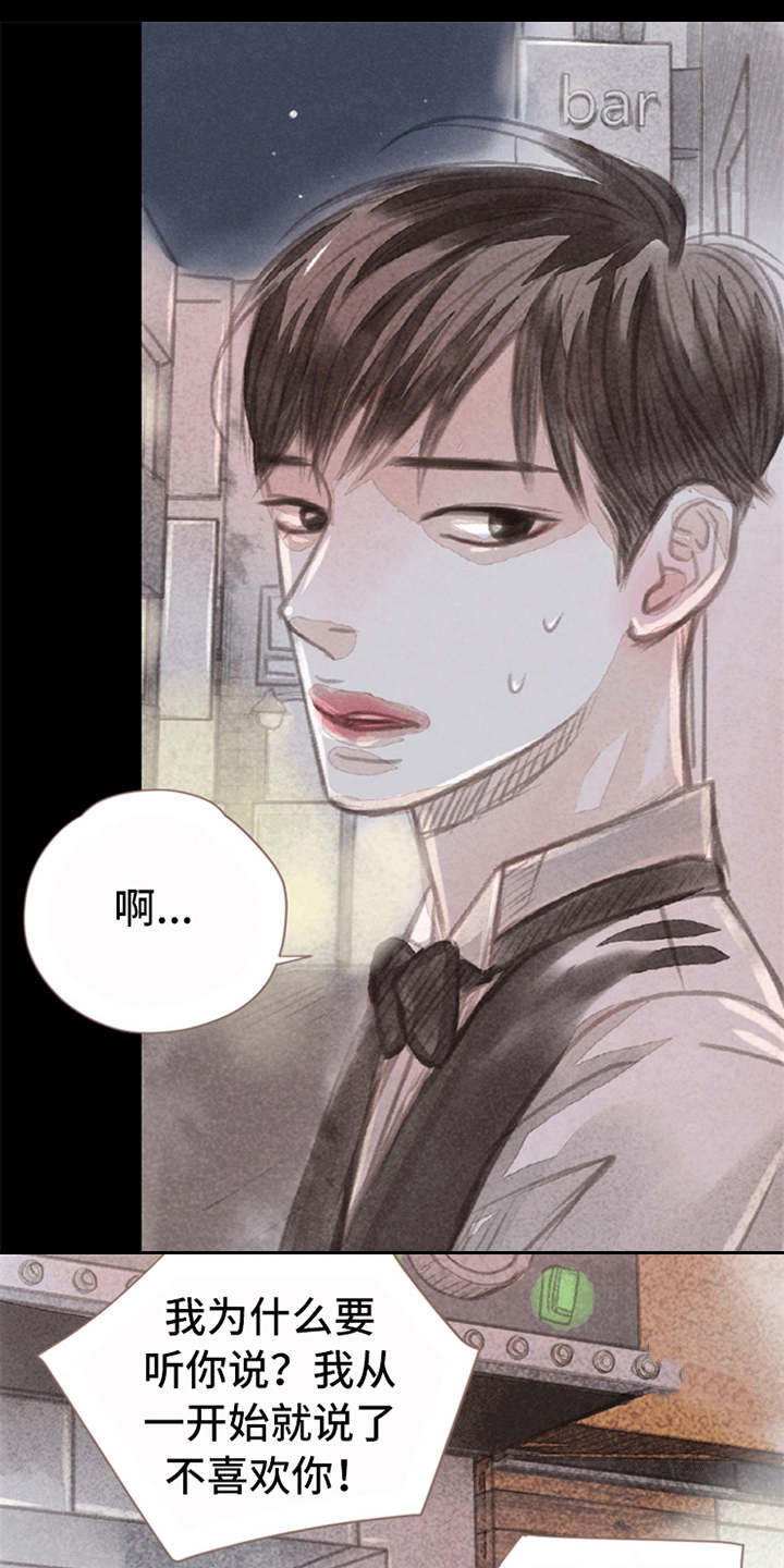 第2章：很羡慕4