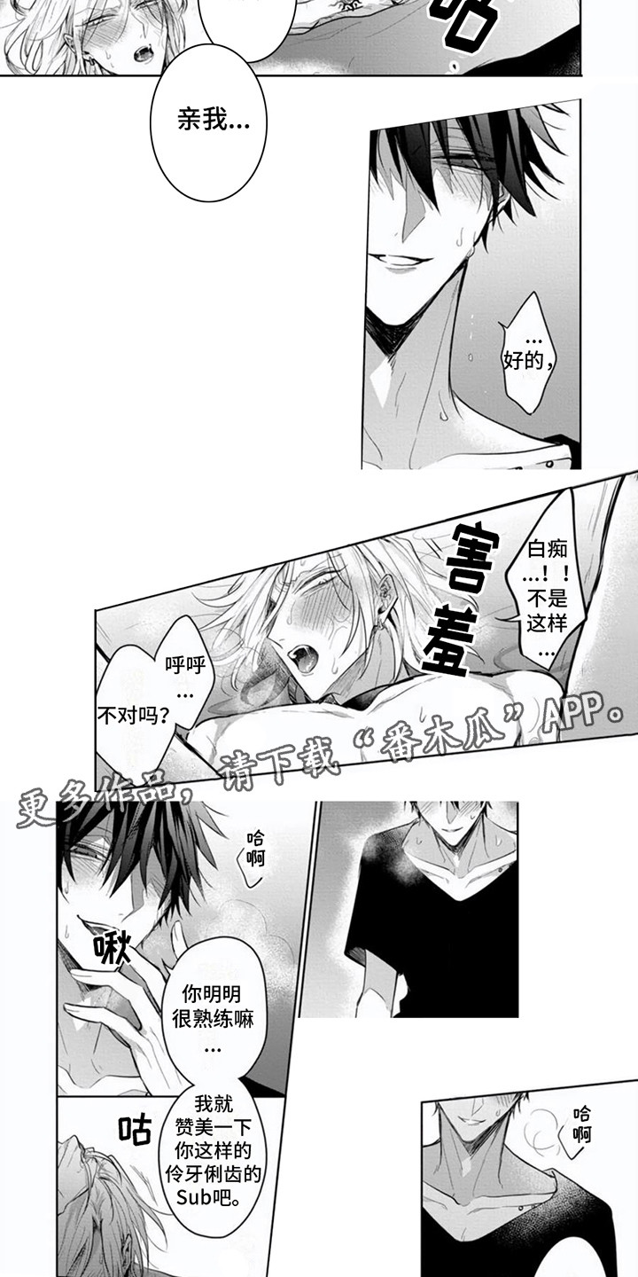 第8章：毫无办法1