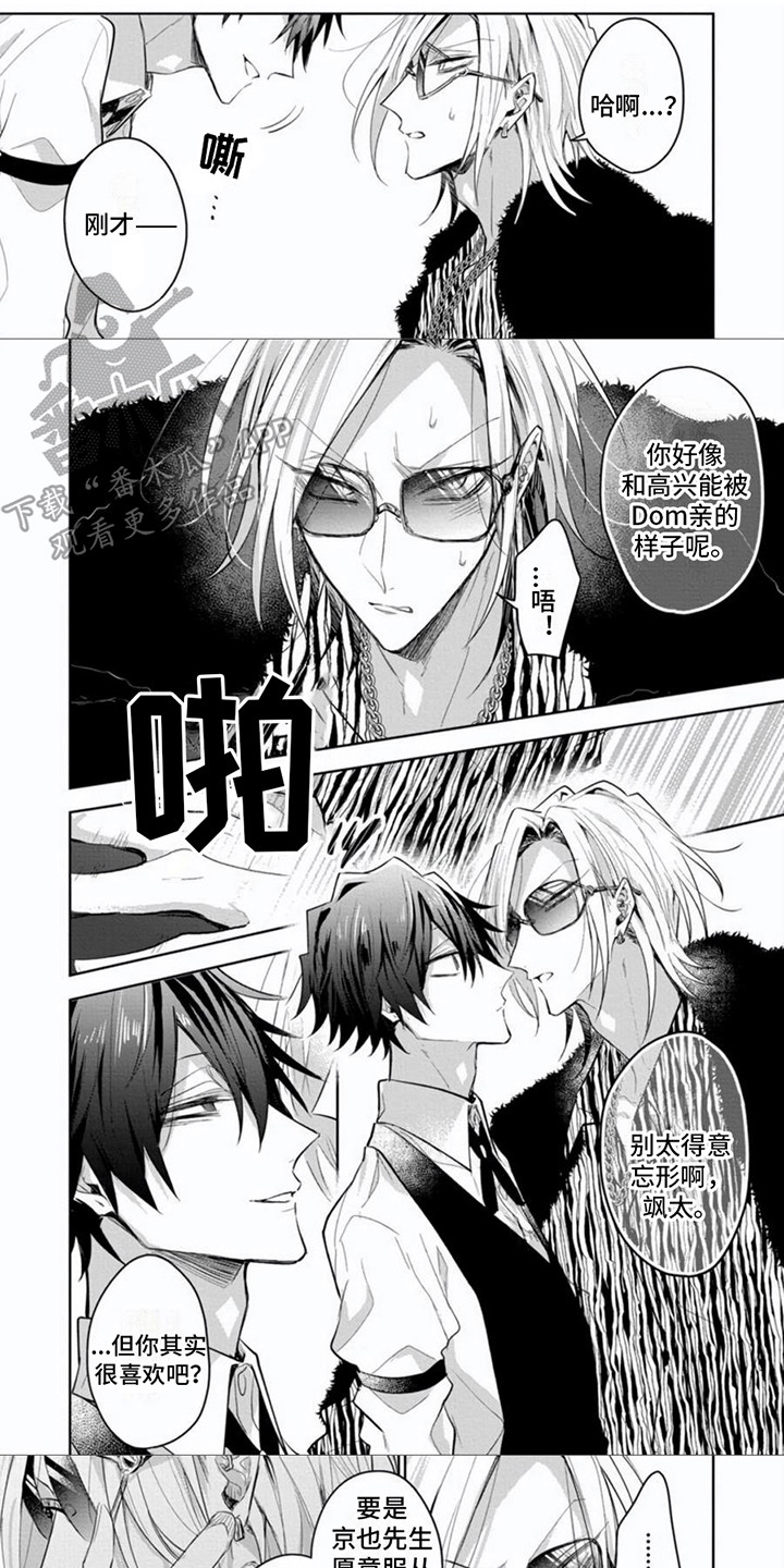 第6章：状态不好0