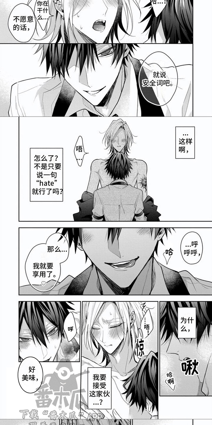 第11章：表示感谢4