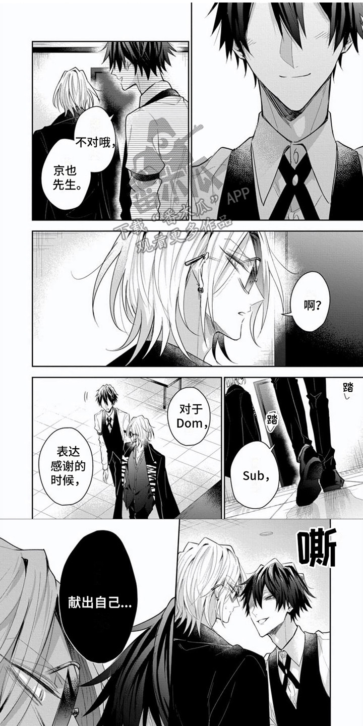 第11章：表示感谢0