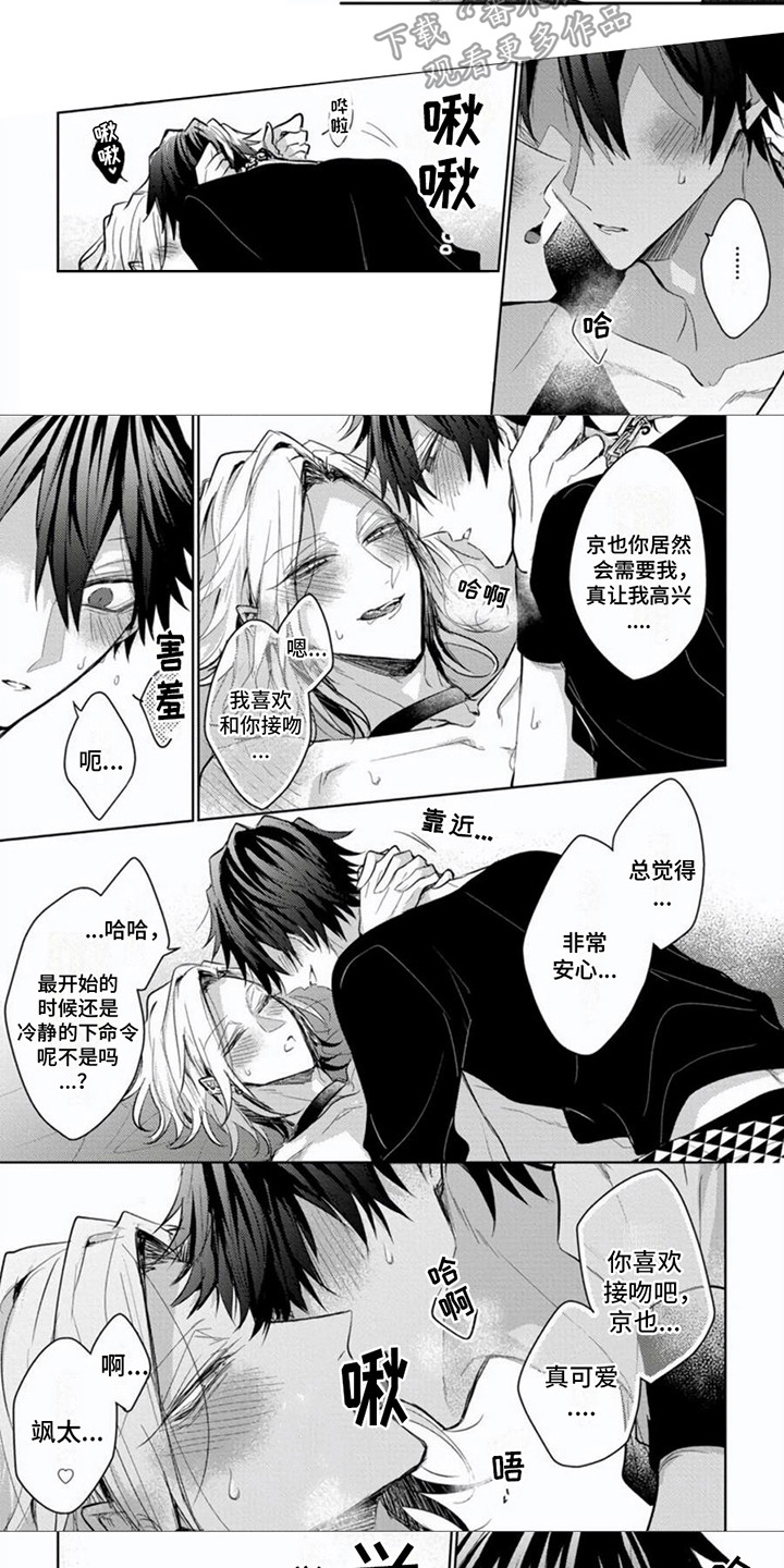 第14章：不会忘记3