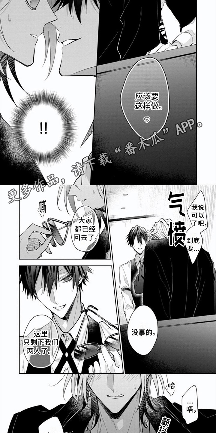 第11章：表示感谢1