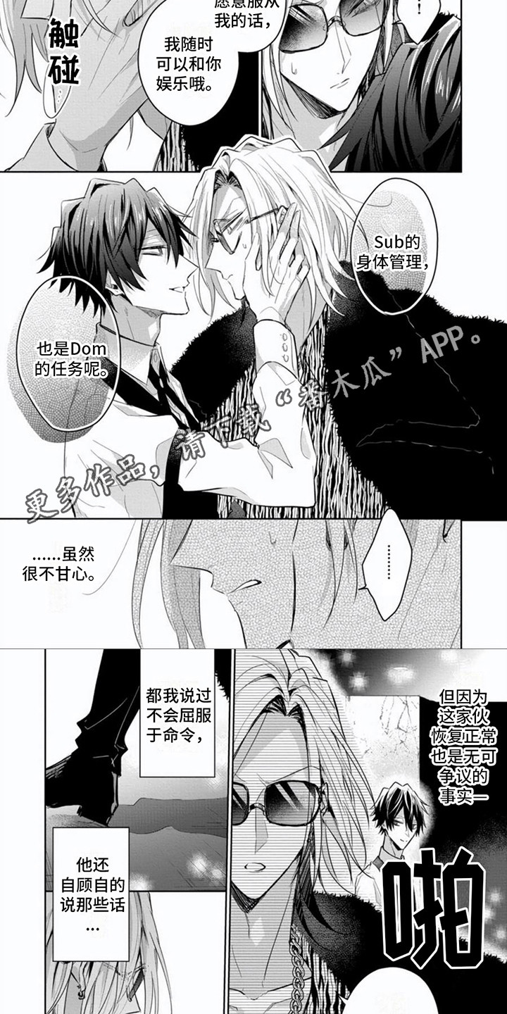 第6章：状态不好1