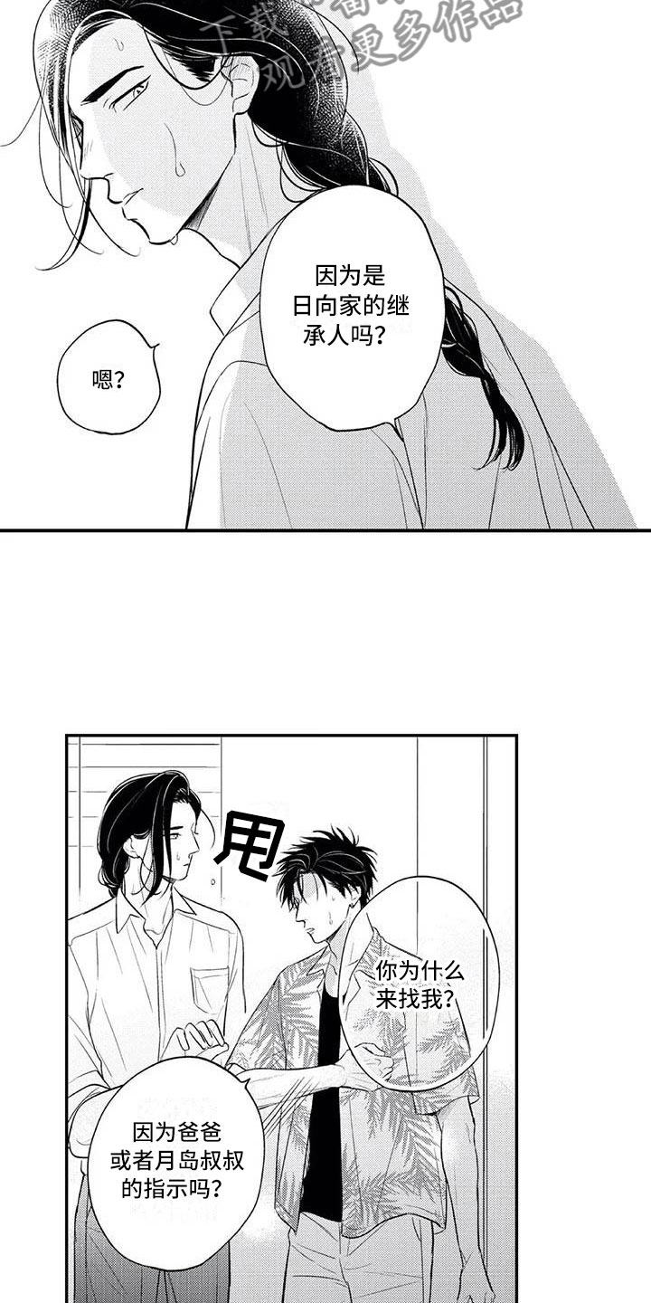 第13章：真正的心意4