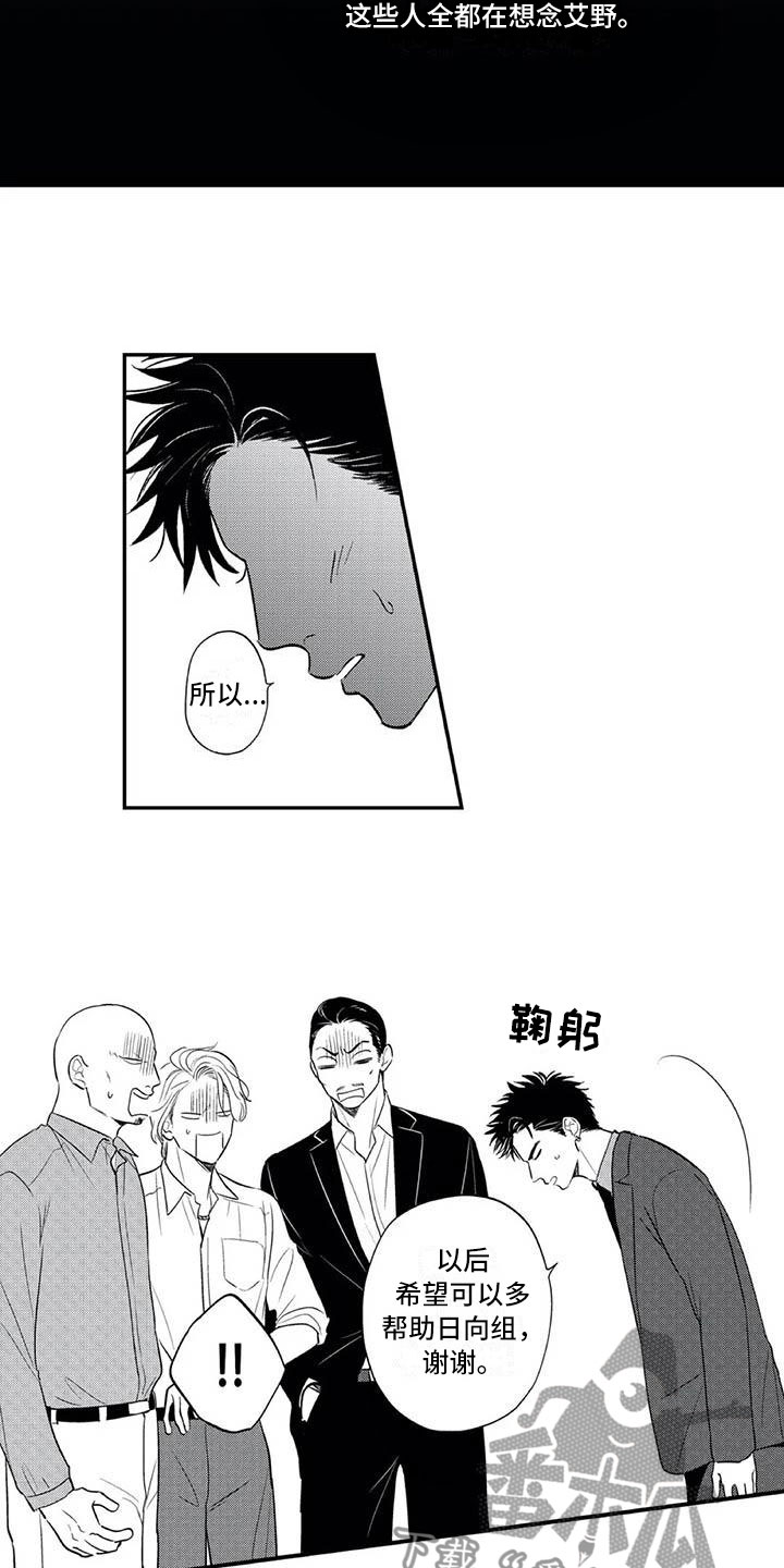 第21章：爱情的力量3