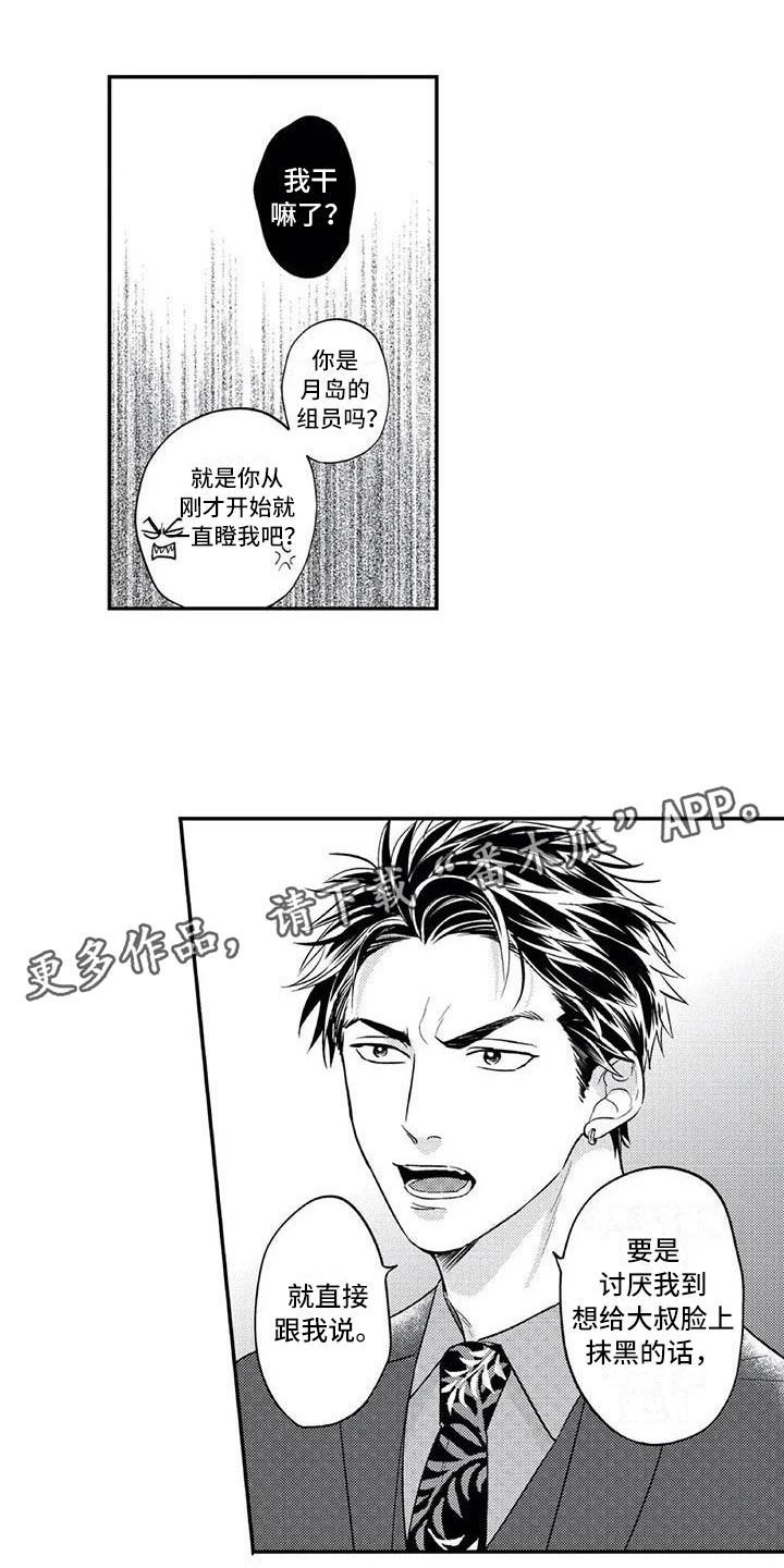 第21章：爱情的力量0