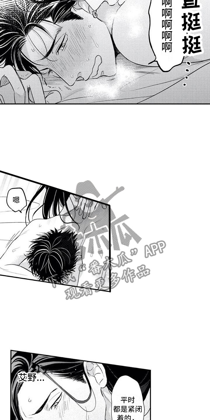 第19章：下次一定2