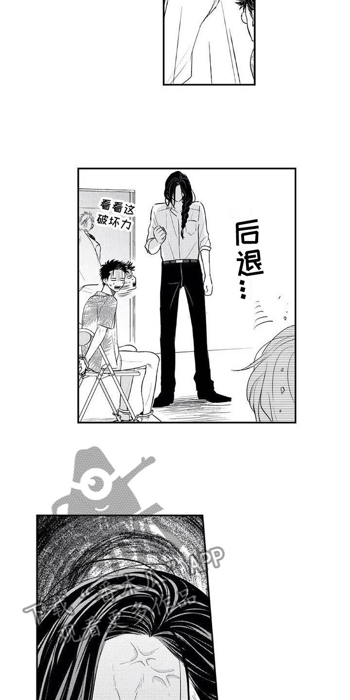 第17章：一直喜欢你1