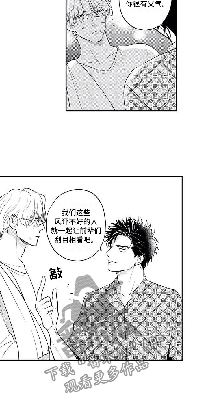 第25章：自然流露1