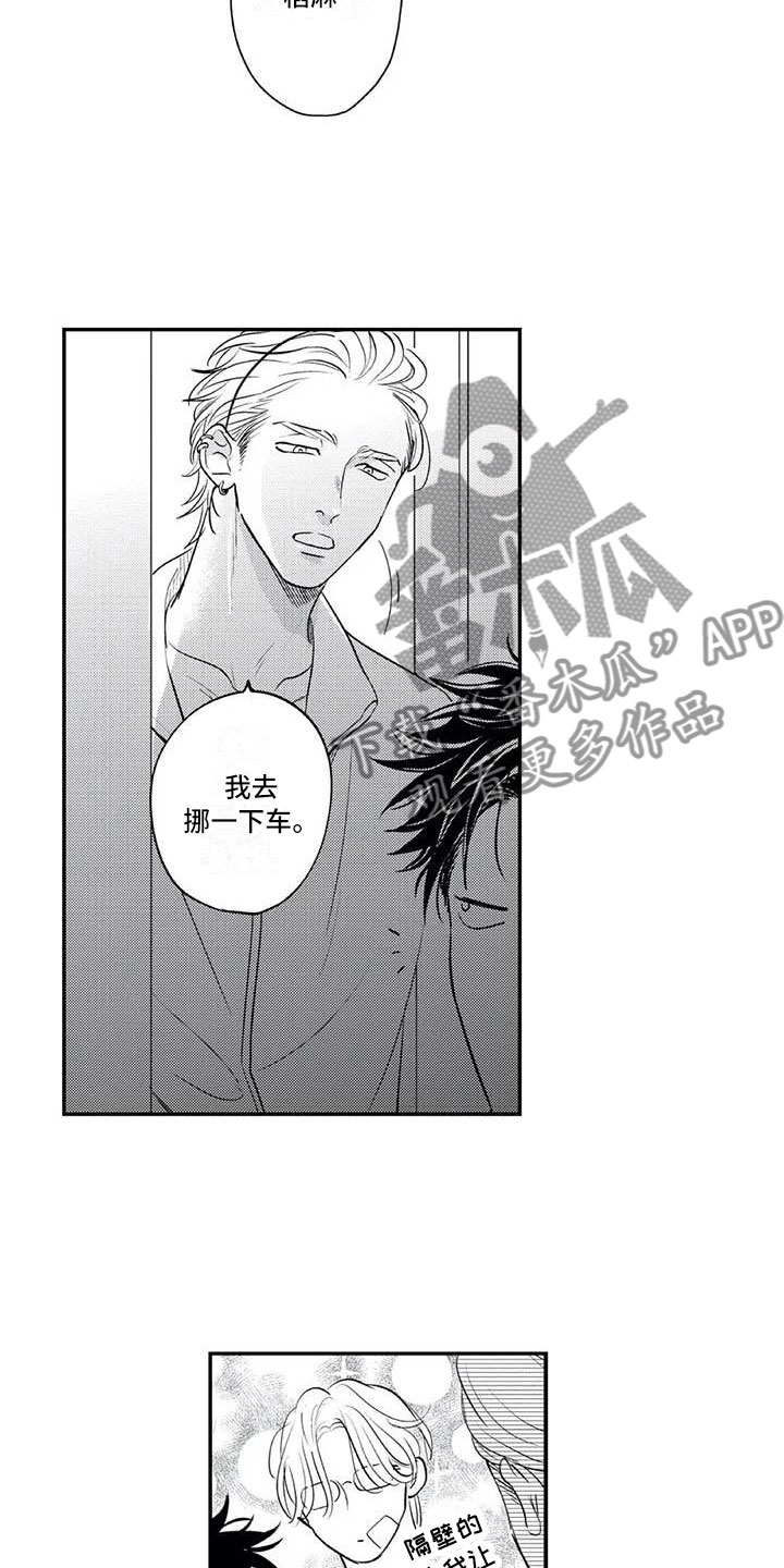 第25章：自然流露3