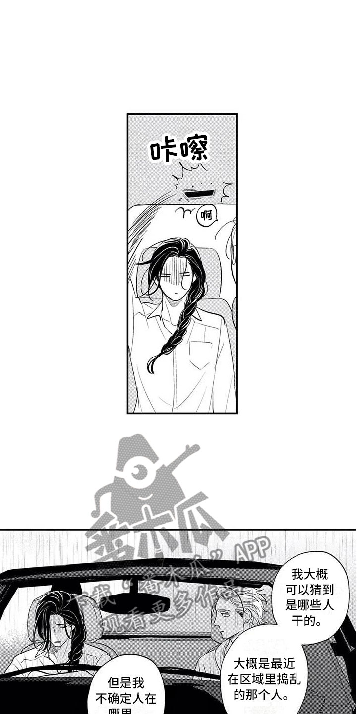 第15章：让你丢脸4