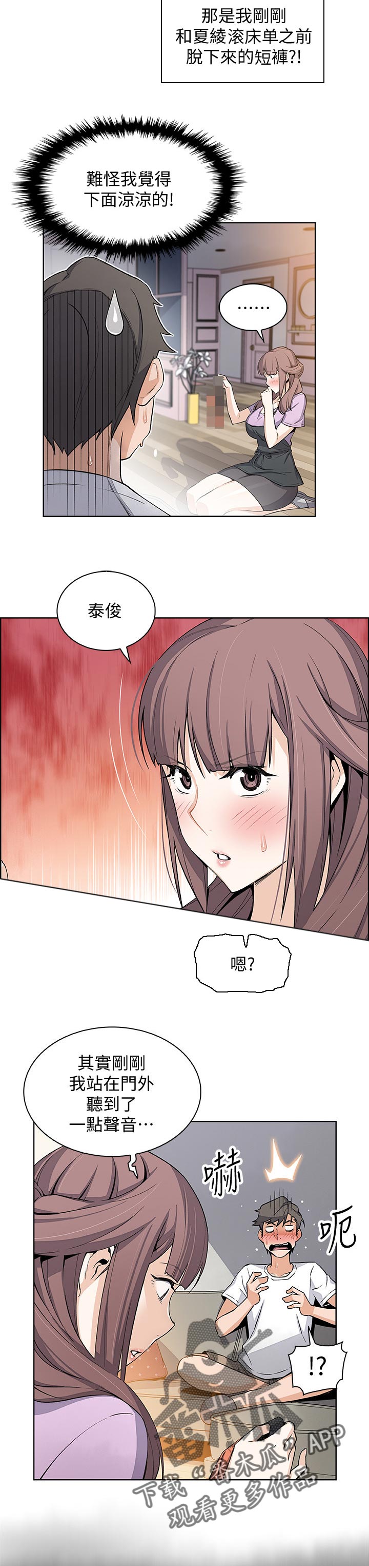 第44章：未知来电1