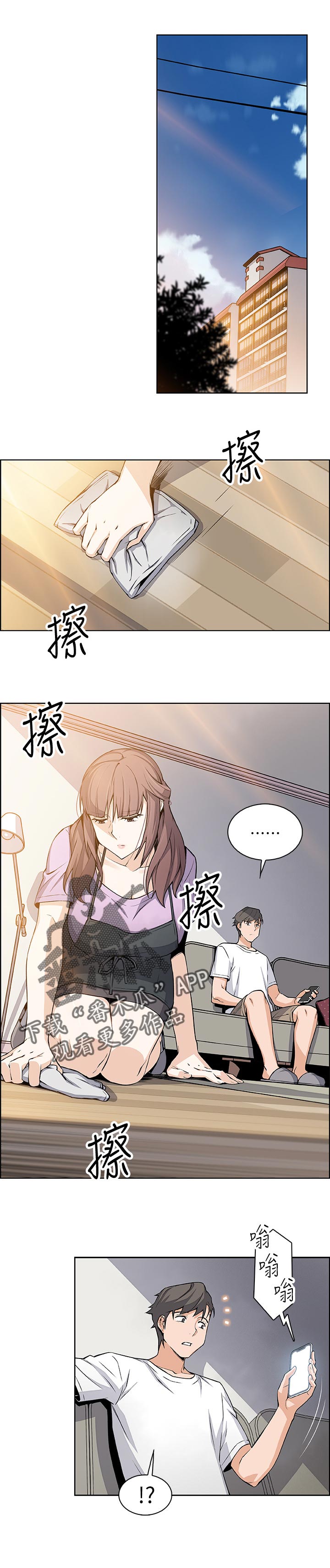 第43章：好事情4