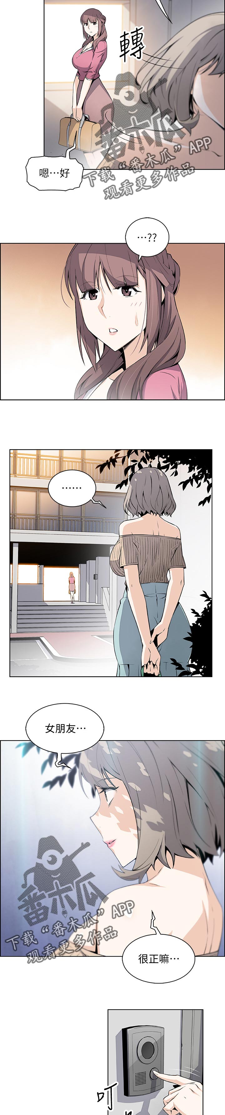 第43章：好事情1