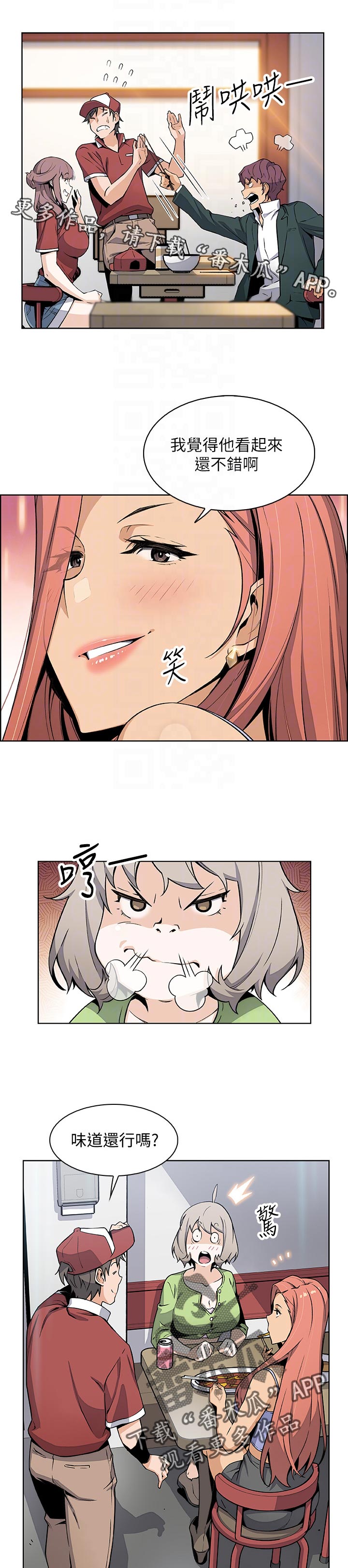 第97章：幸福【完结】0