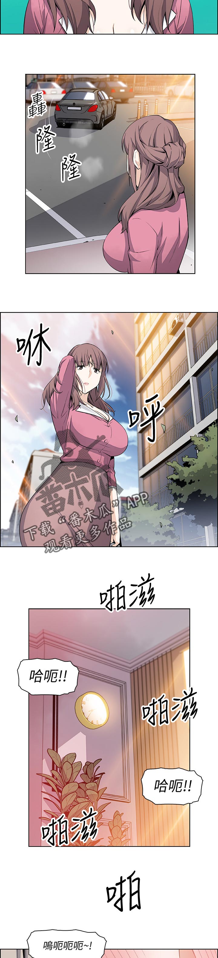 第41章：休息的借口3