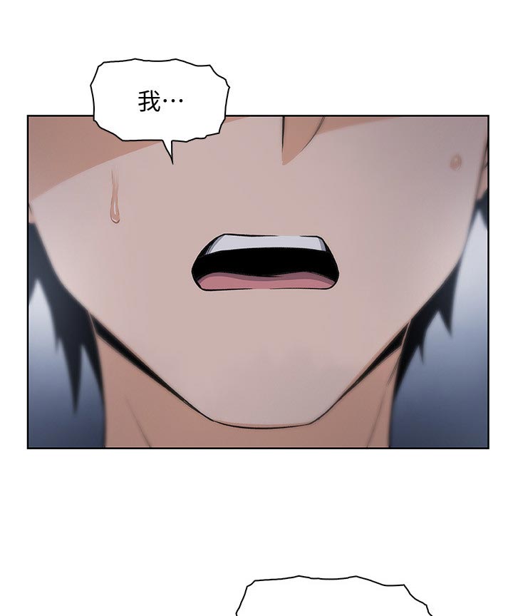 第87章：都是她的错3