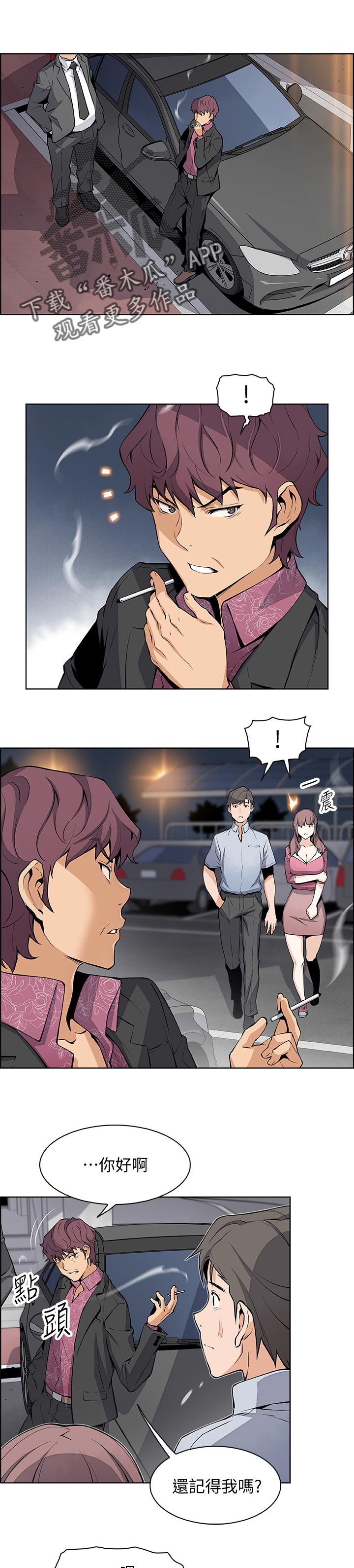 第51章：这次不一样0