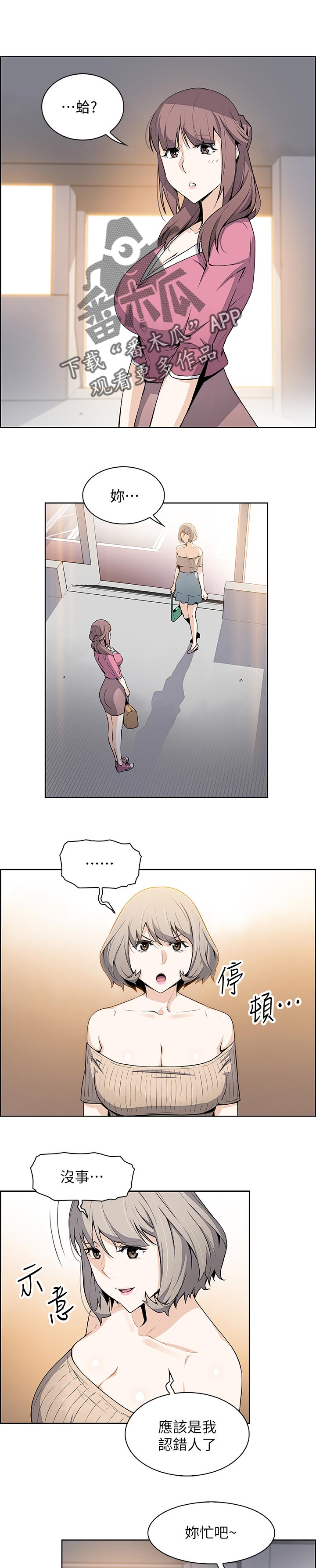 第43章：好事情0