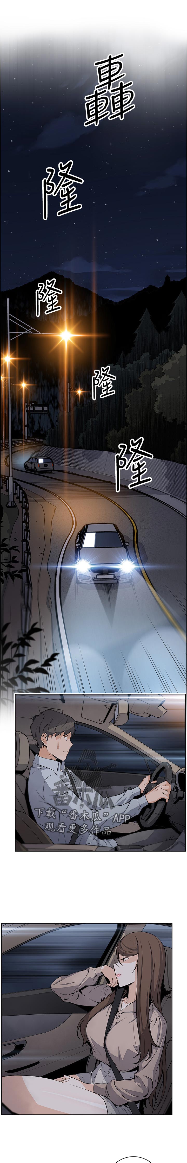 第89章：家里出事0