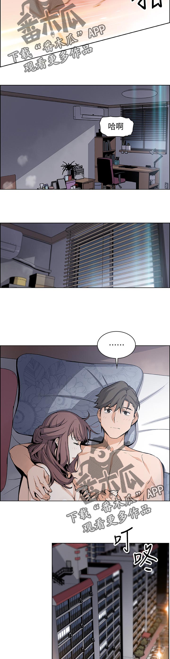 第50章：幸福深夜4